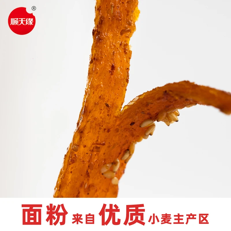 Grocery Items Food Normal Chinese Wheat Grain Snacks Wheat Gluten Spicy Strips