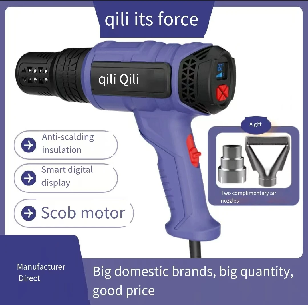 Temperature-regulated hot air gun grill gun 2000W British American European Hot Air Gun