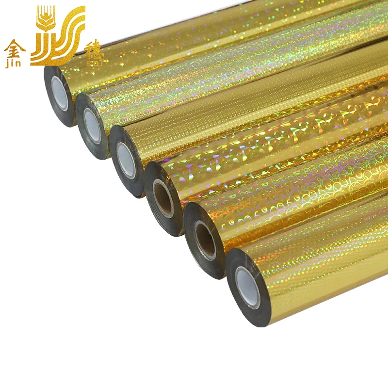 JINSUI Cheap Price Custom Gold Holographic Security Hot Stamping Foil For Cosmetic Tube And Label