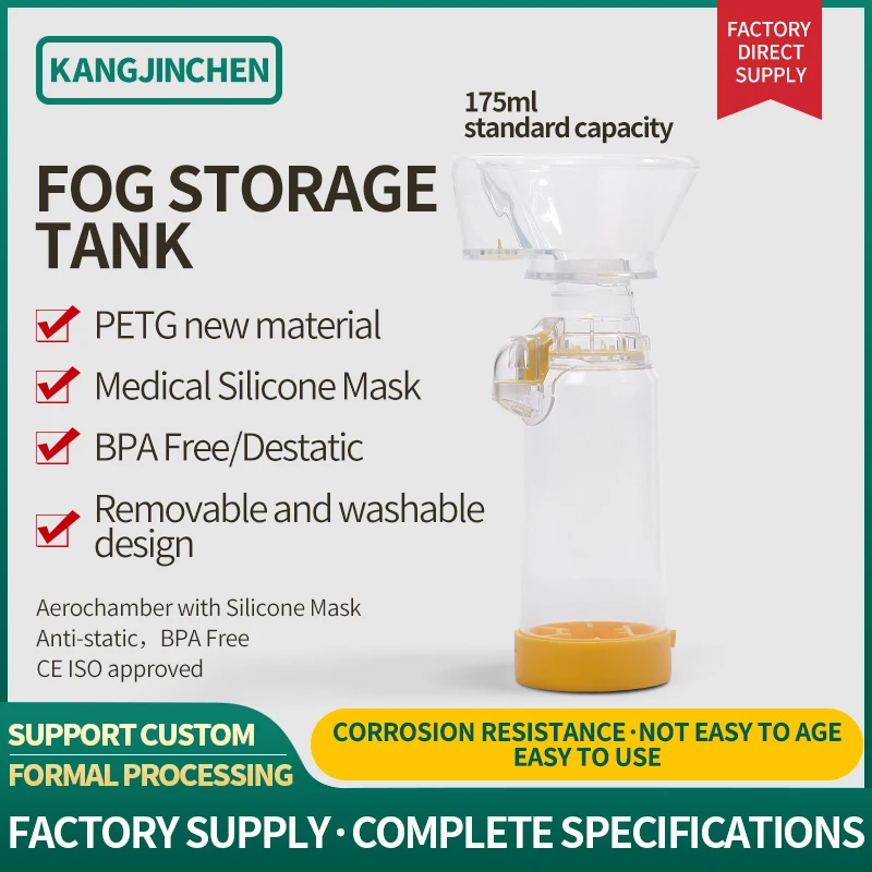 NEW design Asthma inhaler /Metered Dose Inhaler spacer best price asthma inhaler spacer 175ml aerochamber