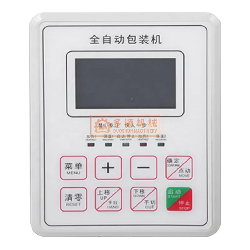 DZD-220JB  Auto Liquid Shampoo Packing Chili Oil Honey Jam Jelly Tomato Sauce Peanut Butter Packaging Machine