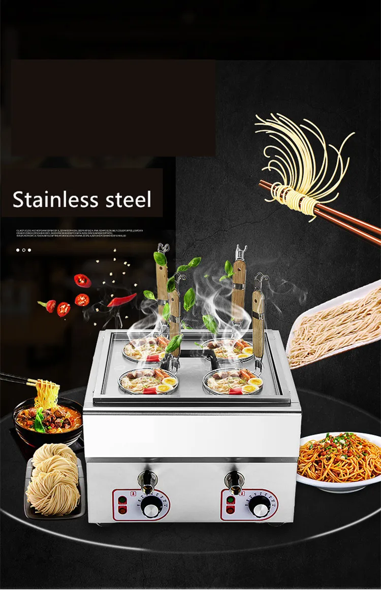 YIUAN Commercial 4 hole Dumpling cooker noodle cooking machine