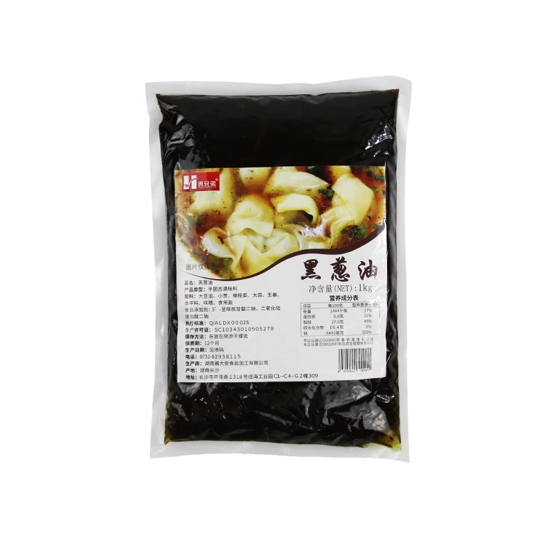 Two brothers black onion oil qianlixiang wonton seasoning 1kg bag commercial household catering wonton sauce