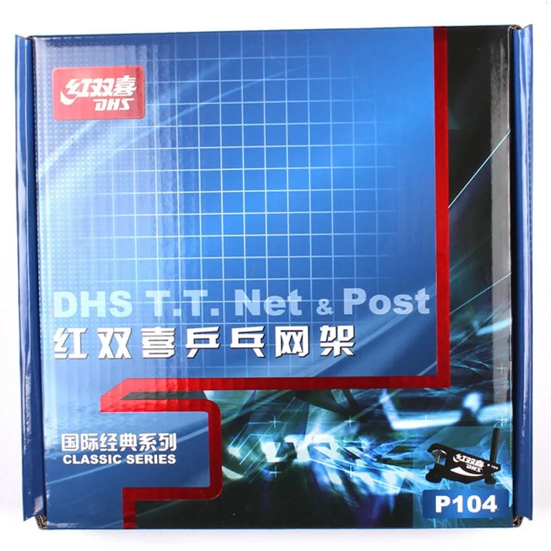 Double Happiness (DHS) simple and easy to install table tennis rack P104 international classic ball rack with measuring ruler