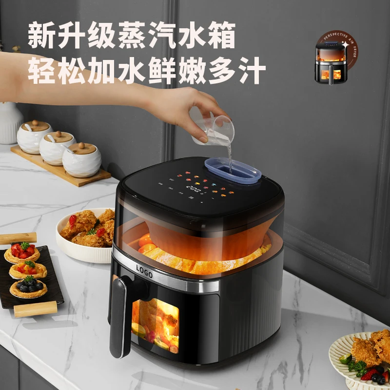 factory wholesale 8L smart air fryers large open visible window automatic manual water tank switching function digital air fryer
