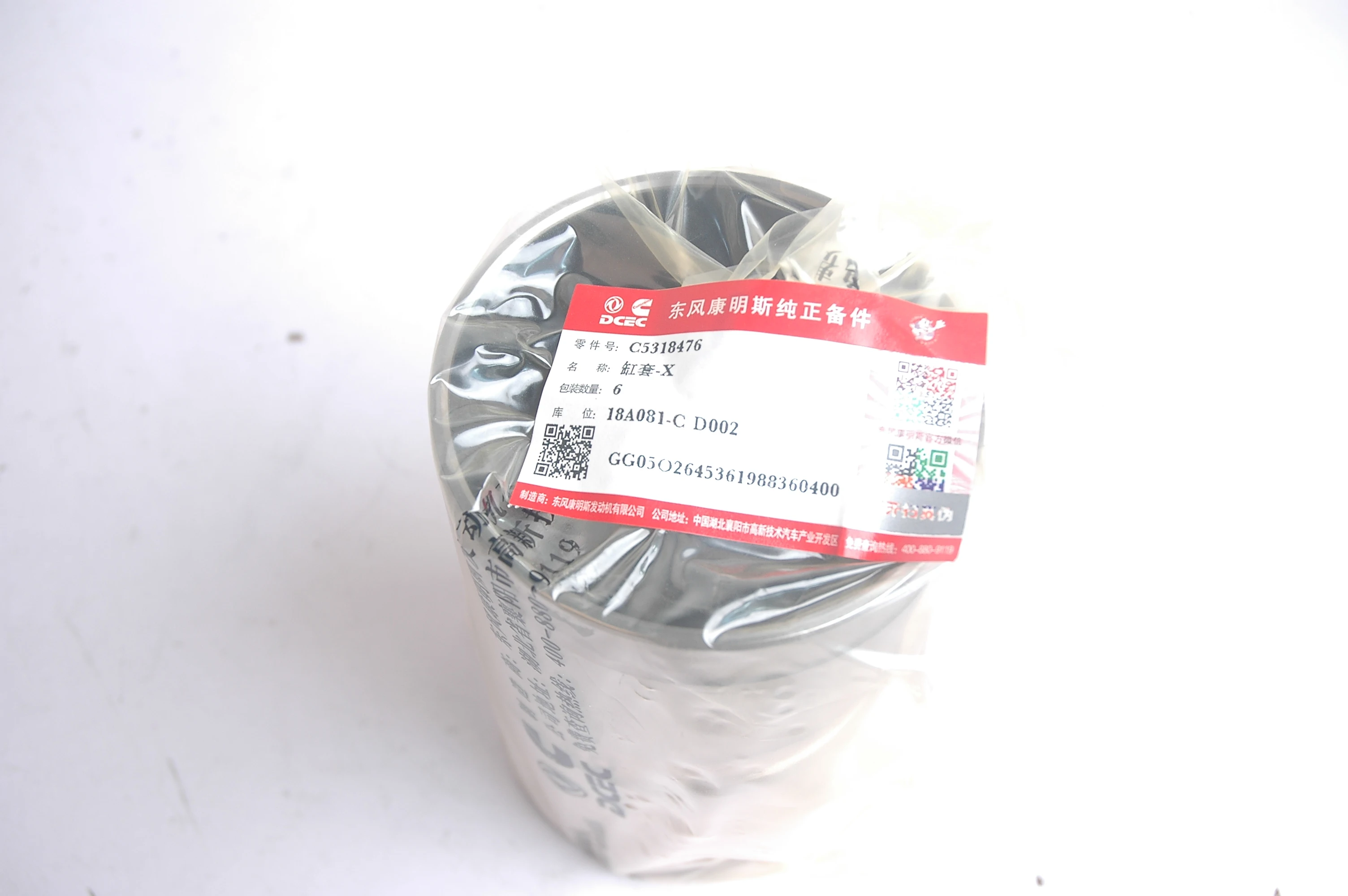 Genuine Dongfeng truck parts  ISDe Diesel engine Piston 5255257 4376335 4939181
