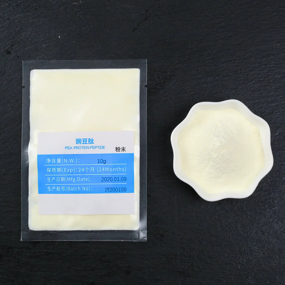 High Quality Bulk Pea Protein Powder 100% Natural Pea Extract Powder Pea Peptide Powder vital proteins collagen peptides