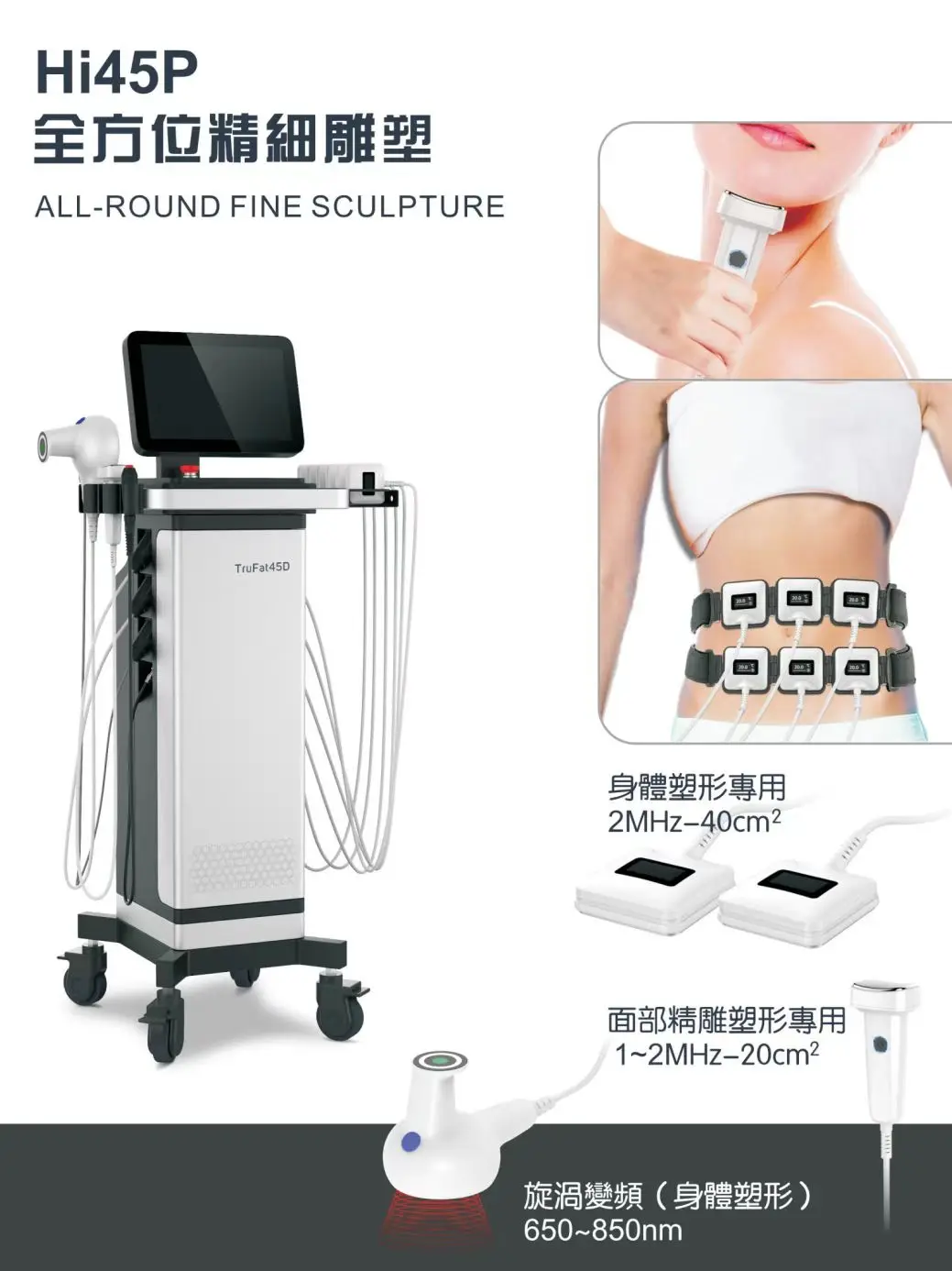 Hot Selling Products 2023 2023 Rejuvenation Body Shaping Trusculpt Rf Machine Shape V-face Trushape Id Machine
