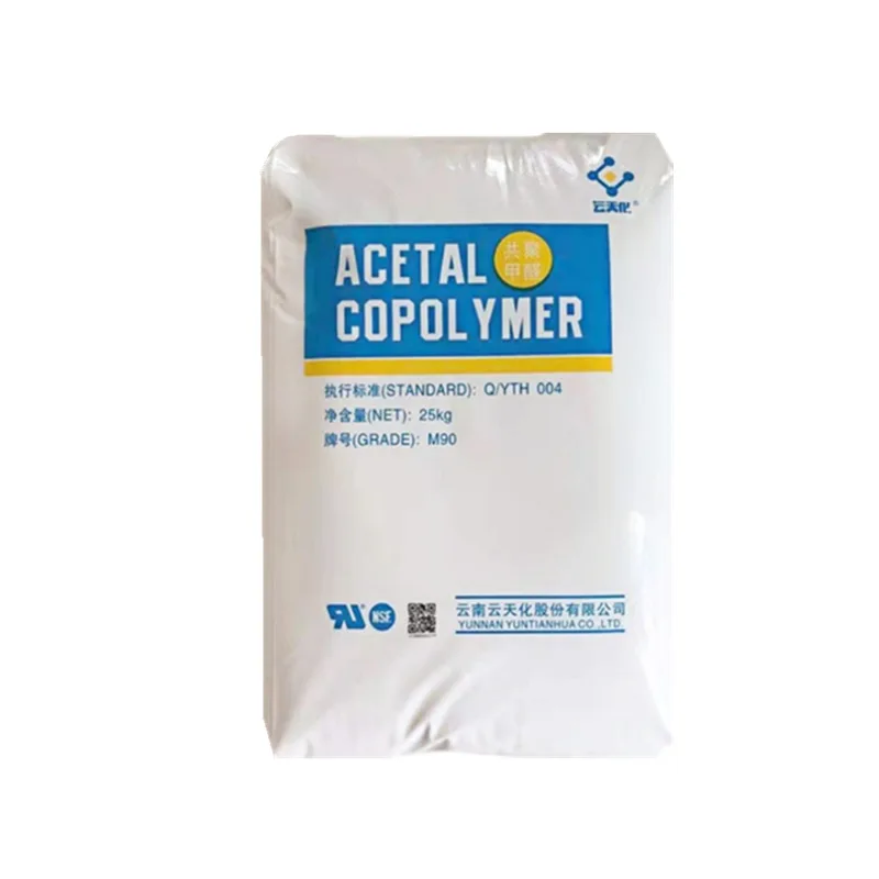 ACETAL COPOLYMER POM RAW MATERIAL M270 HIGH FLOW PLASTIC GRANULES POM RESIN PELLETS