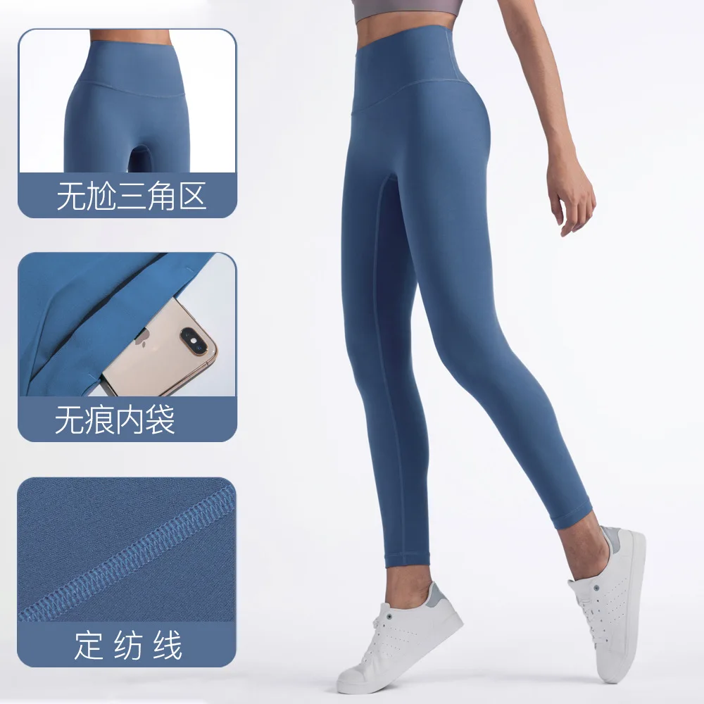 Yoga Clothes Pants Exercise Workout Pants Clothes Skinny Peach Hip Raise High Waist Nude Feel Yoga Pants Women