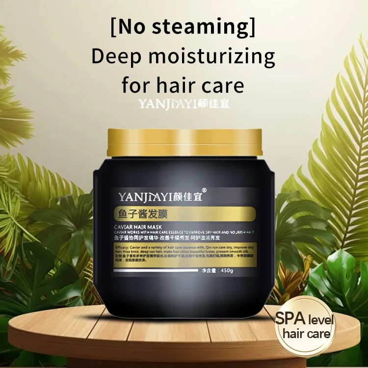Factory Wholesale Salon Use Moisturizing Hair Mask Hair Mask With Collagen Caviar Hair Mask