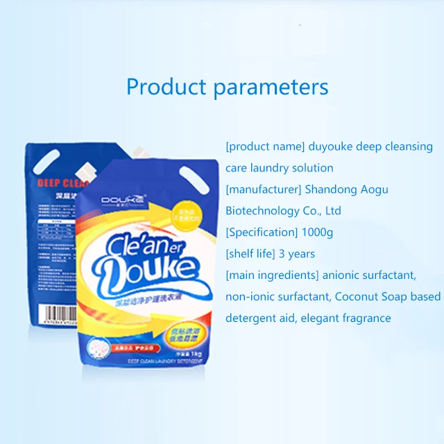 liquid laundry detergent Enzyme