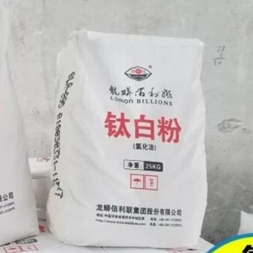 Hot selling Titanium Dioxide Rutile Grade Price Titanium Dioxide TiO2 Titanium Oxide For Frits