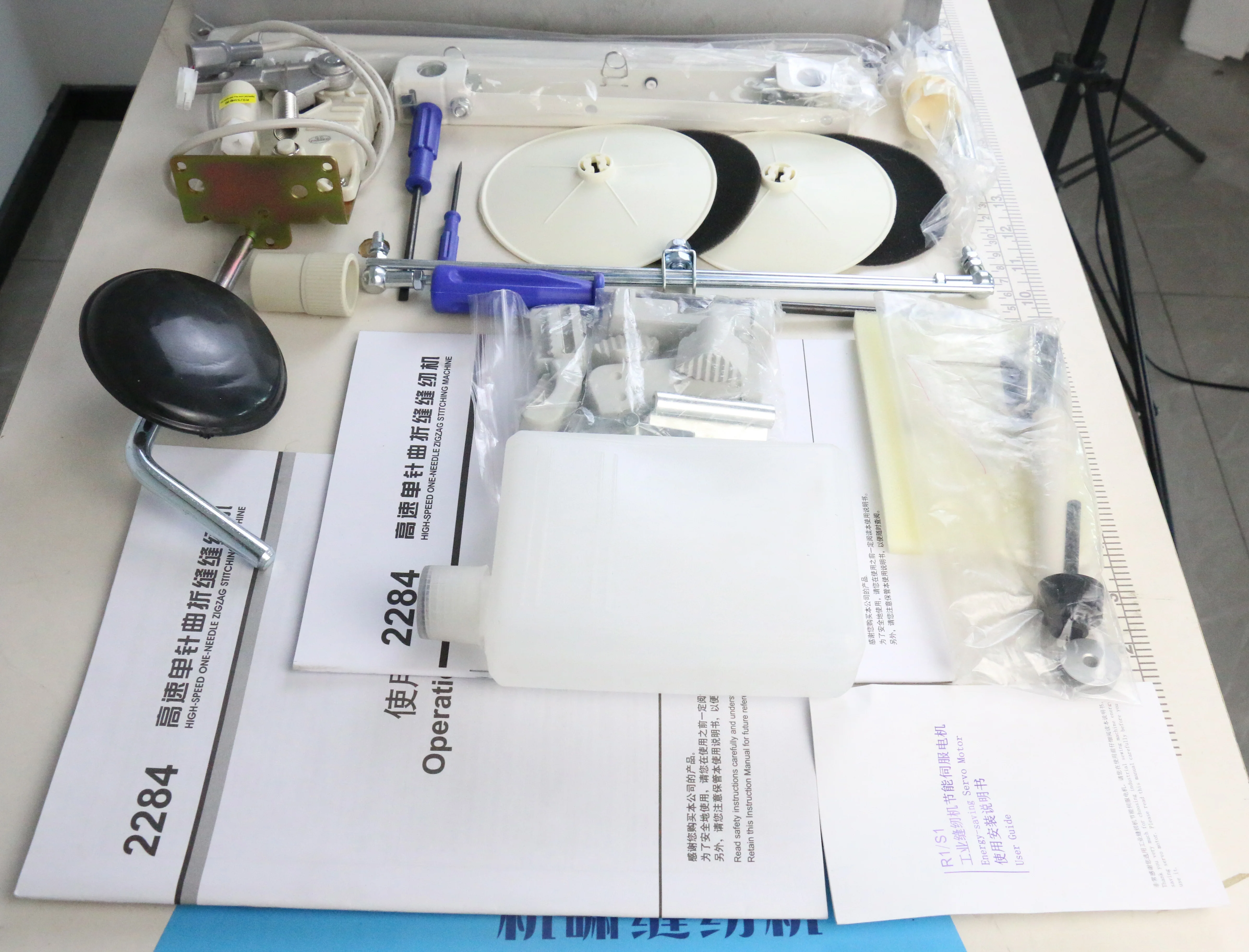 HK-2284 high speed zigzag sewing machine 1 step 2 point 3 step 4 point function