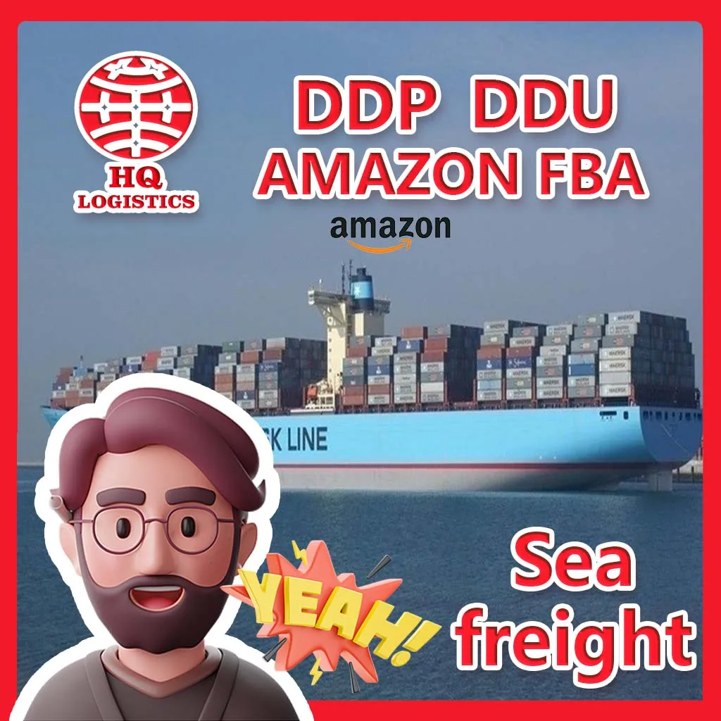 Самый дешевый логистический агент Amazon Fba DDP, морской экспедитор из Китая в Европу США Боливия Бразилия, воздушная перевозка