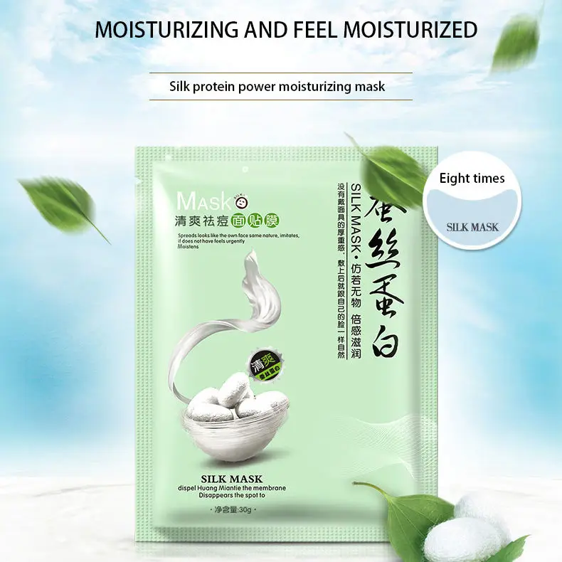 OEM ODM Private Label beauty face sheet mask Moisturizing Firming Facial Mask Sheet for face care