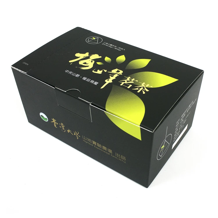 Custom Logo Full Color Printed recyclable fashion Foldable cardboard paper box