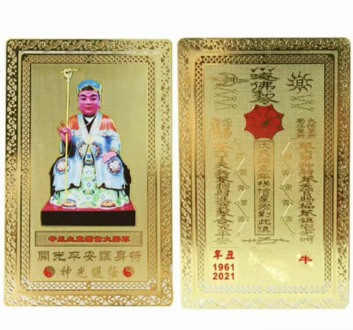 Профессиональный производитель позолоченная Золотая карта Fengshui латунная Taisui
