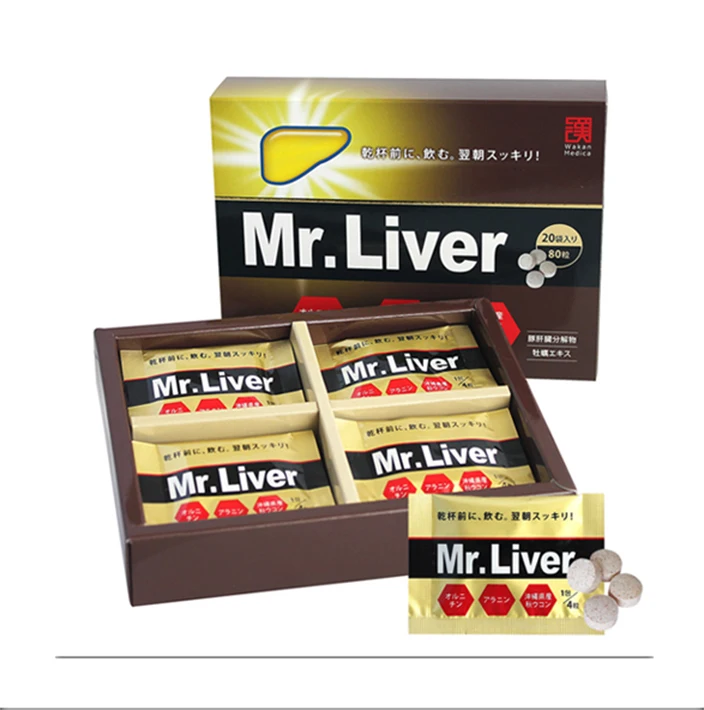 
Japan quickly decant alcohol sober up tablets natural pill new products for health 