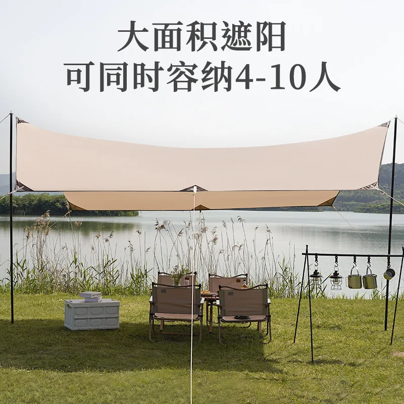 Waterproof Sun Shelter Oxford Camping Tarp Tent Outdoor Portable Shelter Tent Beach Shade for Travel