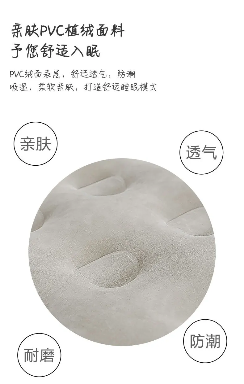 Inflatable Air Bed 1 (13).jpg