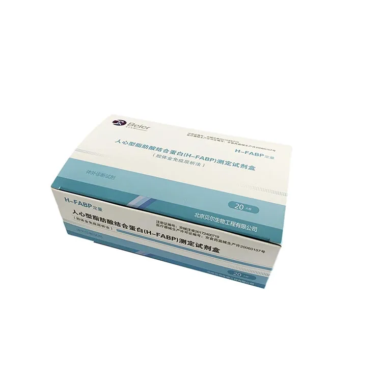 Home use rapid antigen test Rapid Test Kit for type  H-FABP