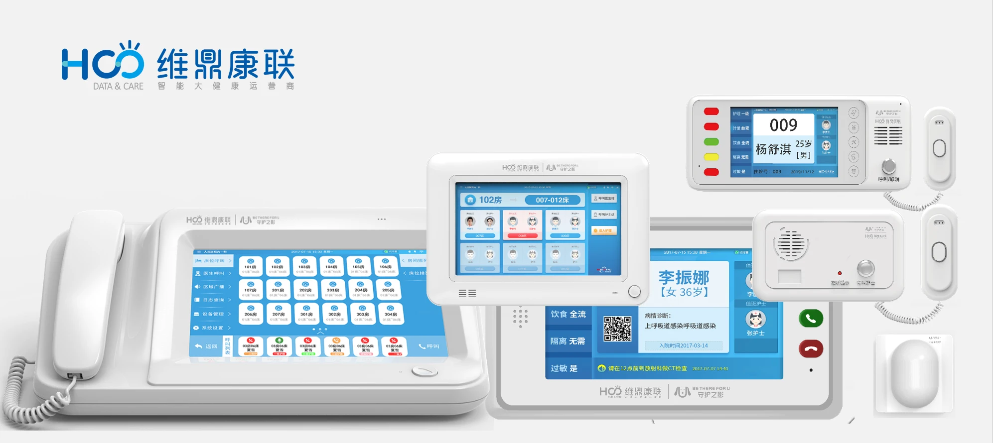 Cable Nurse Customer Buzzer Hospital Sound And Light Emergency Call System