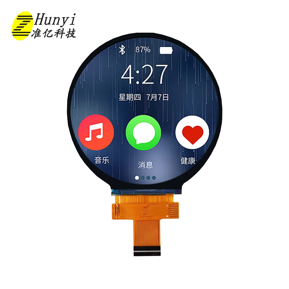 2.8 Inch TFT 480x480 LCD Display Small Touch Screen