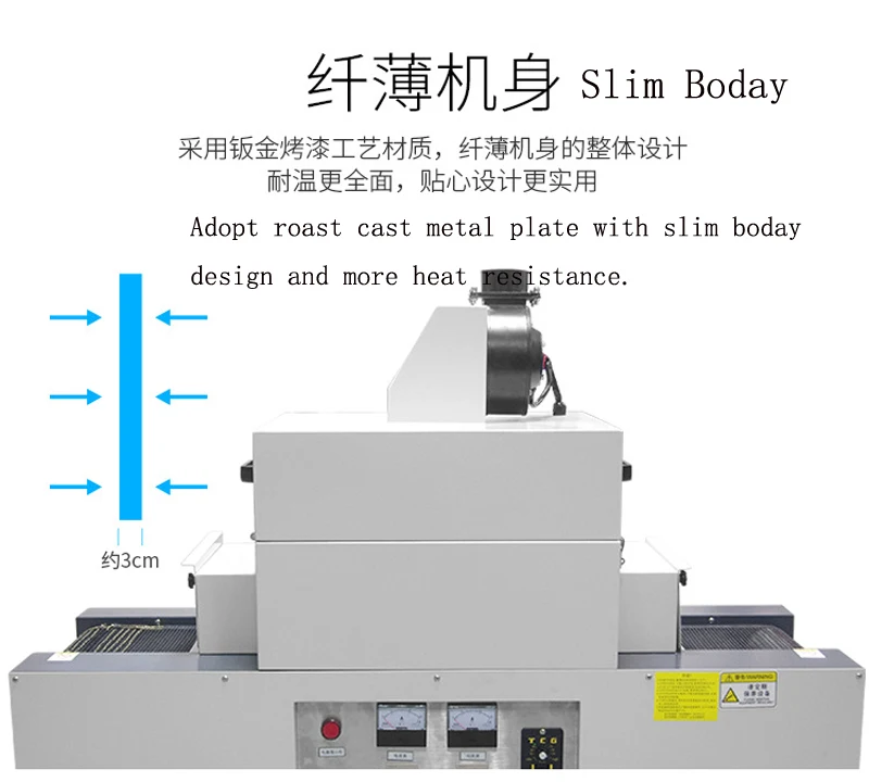 machine introduce (3).jpg