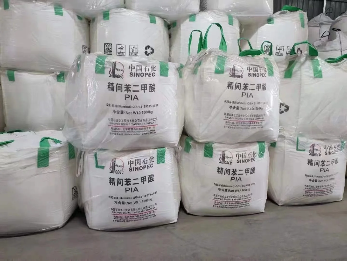 Direct sales of industrial grade IPA/isophthalic acid CAS121-91-5 with high purity of 99% and free samples available