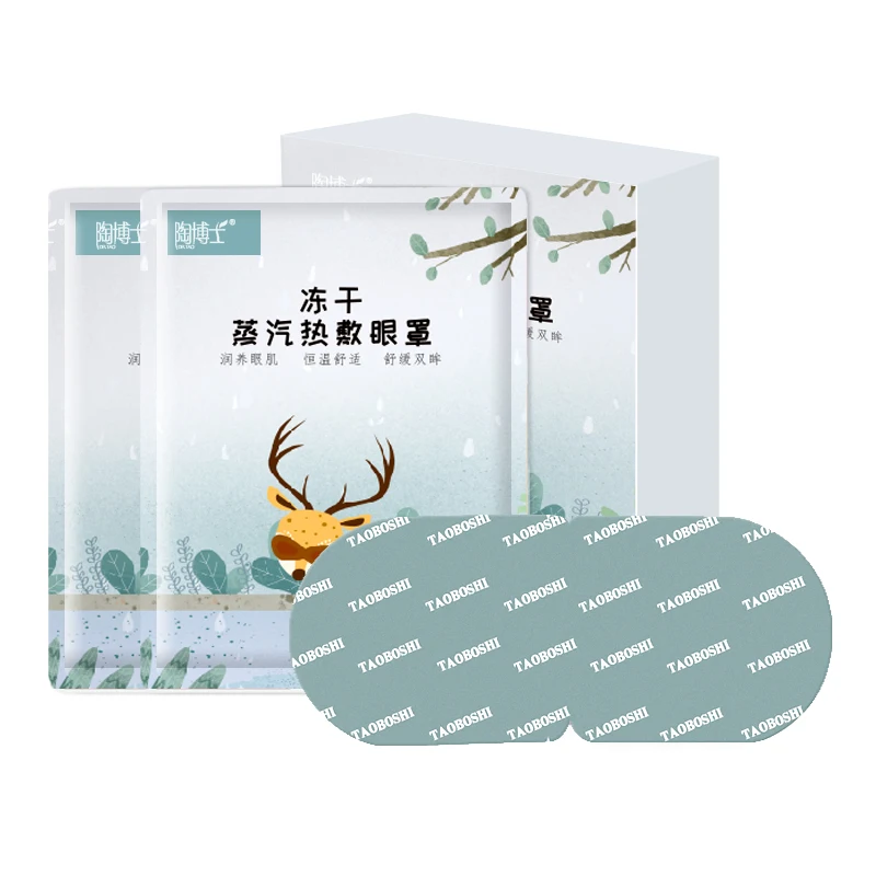 Private label anti-ageing herbal borneol relieve eye fatigue self hot for travel sleeping steam eye mask