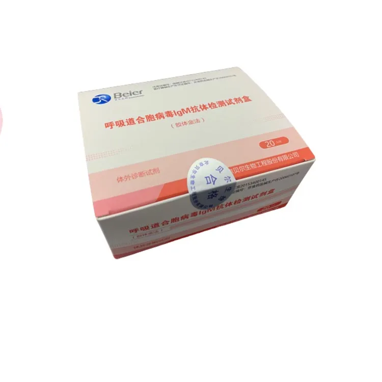 Быстрое медицинское устройство dnaone step RSV-IgM набор для тестирования респираторного синцитиального
