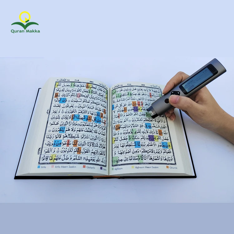 S1 Islamic Quran Scan Read Pen MP3 Reading Learning Player Quran Pen