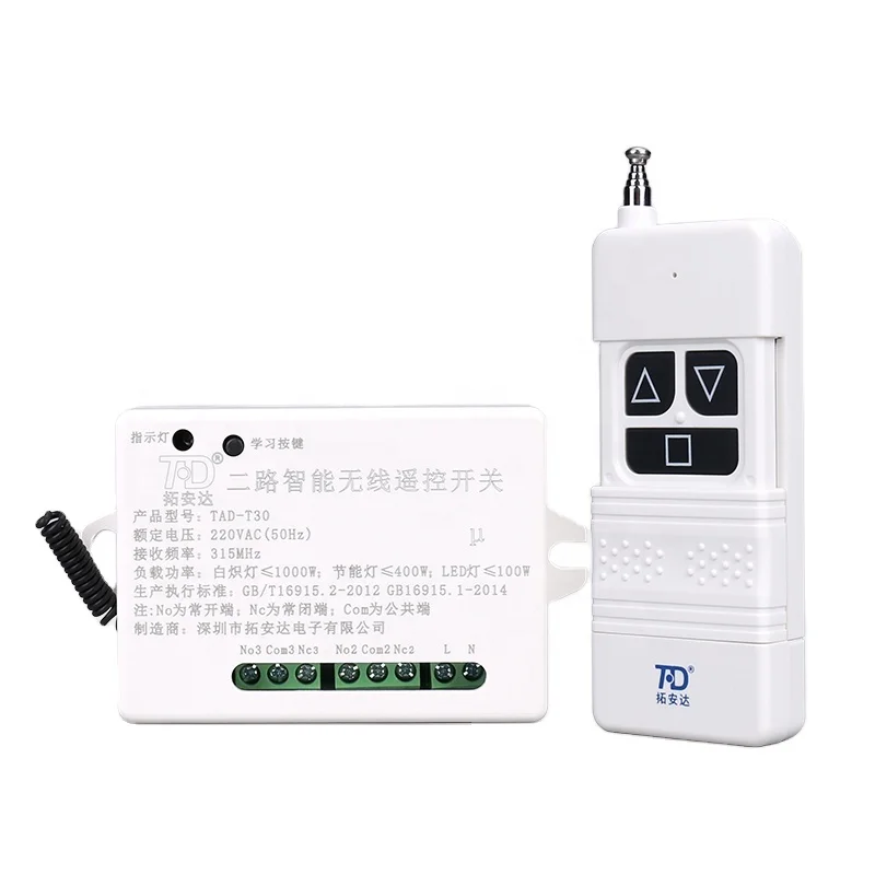 2CH Channel RF Remote Control Switch DC12V System Relay 300m Wireless Receiver Transmitter