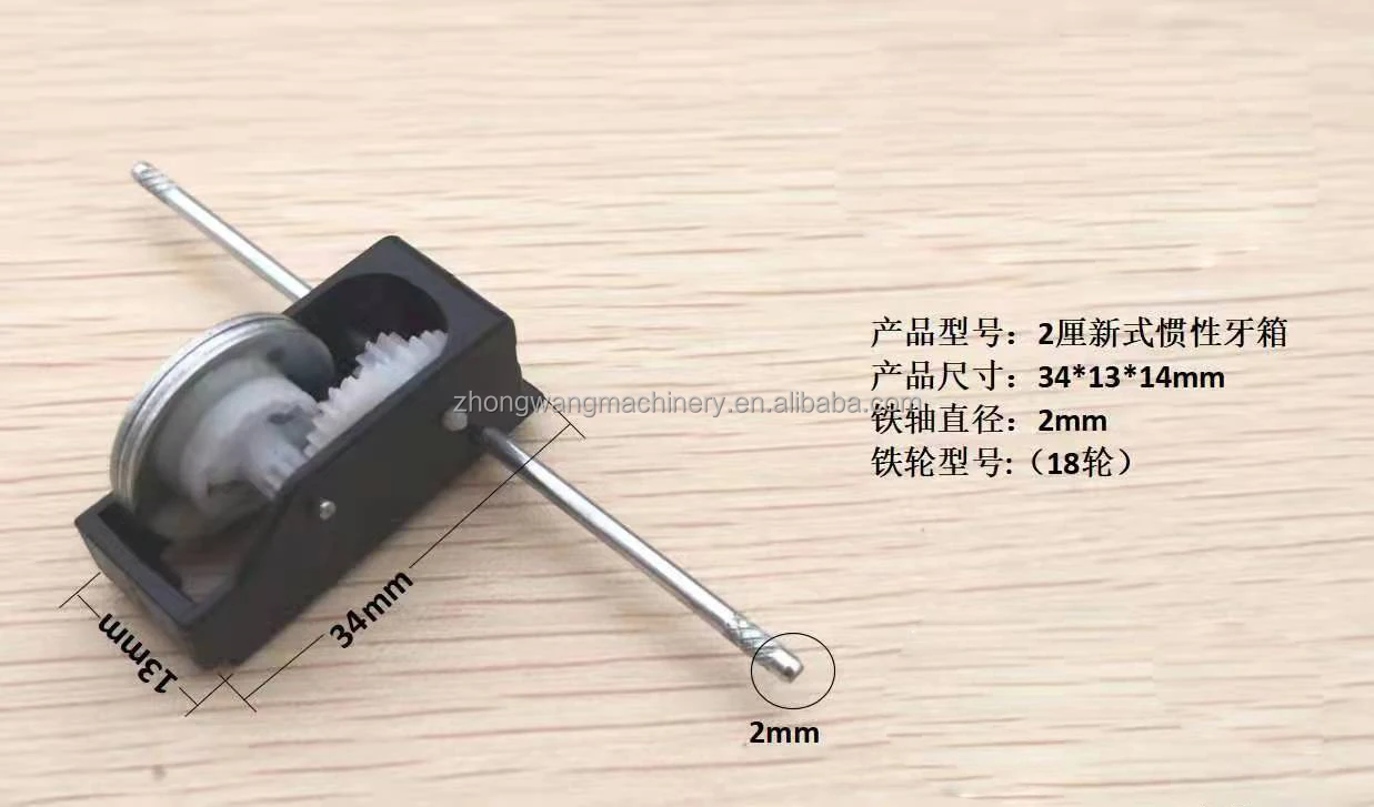 Friction Motor Gearbox Pull Back Car Spare Part Toy Accessories Plastic PullBack Gear Box Vehicle Toys