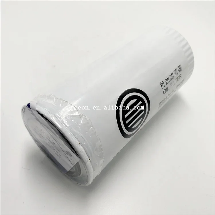 Factory Supply Original HOWO SINOTRUK Trucks Spare Parts Oil Filter 1000424655 Filter Low Price For diesel engine WD615.47