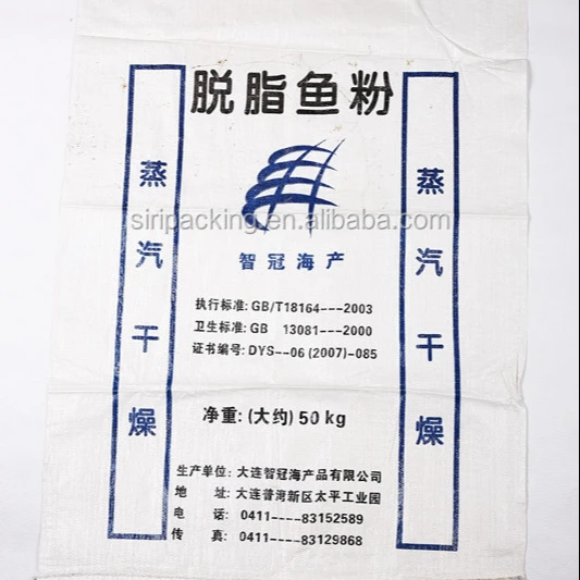 Good price white pp woven bag sack for packing 25kg 50kg 100kg sugar rice flour