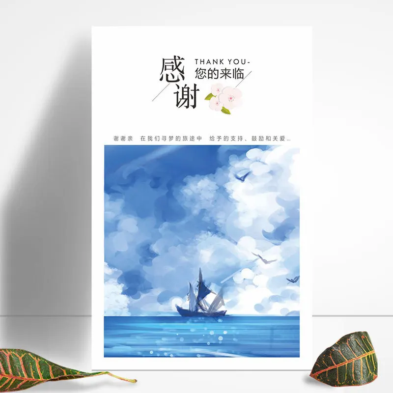 
Ebay hot sale paper thank you card video postcard full color card printing cheap price 