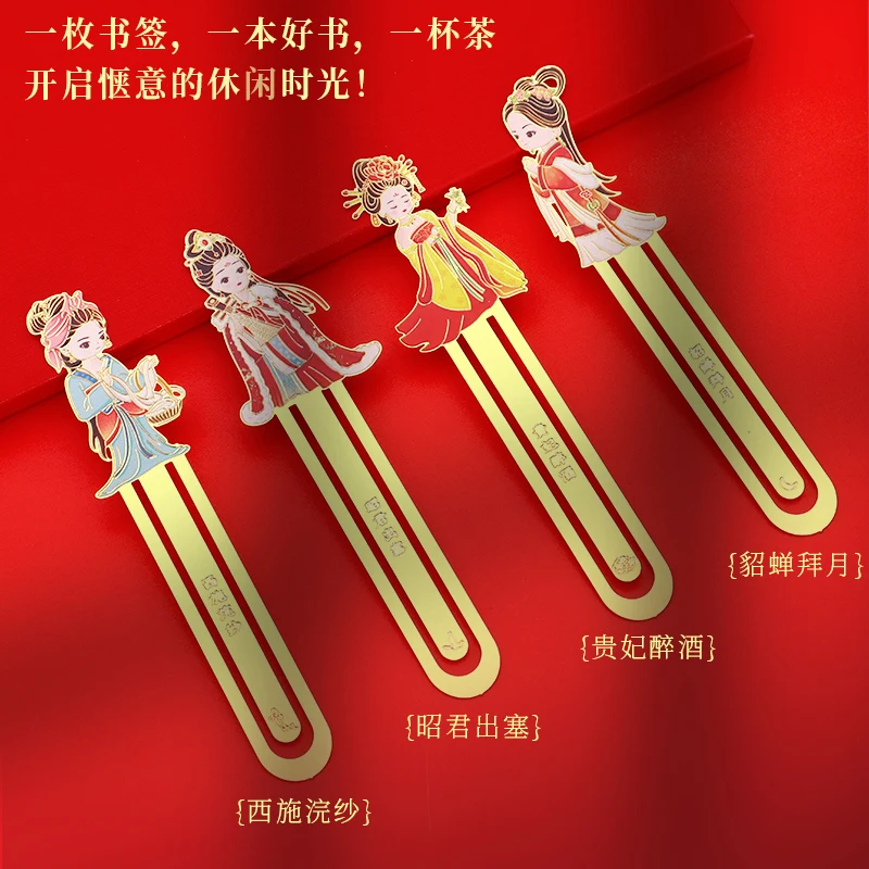 Custom Creative 3d Metal Bookmark Laser Forged Steel Animal Diamond Art Stocked Cute Custom Enamel Metal Bookmark With  Logo
