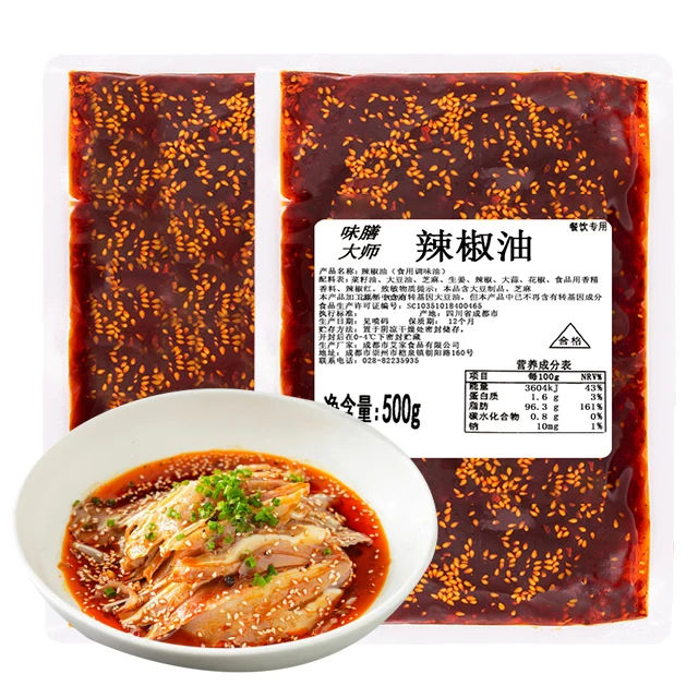 Chinese chili sauce  chili oil for Authentic Spicy Flavors chilli oil Direct Factory Sale