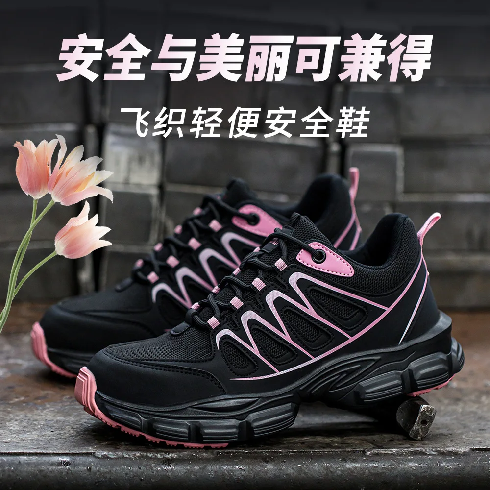 Spot new anti-smash anti-puncture breathable lightweight sports safety shoes