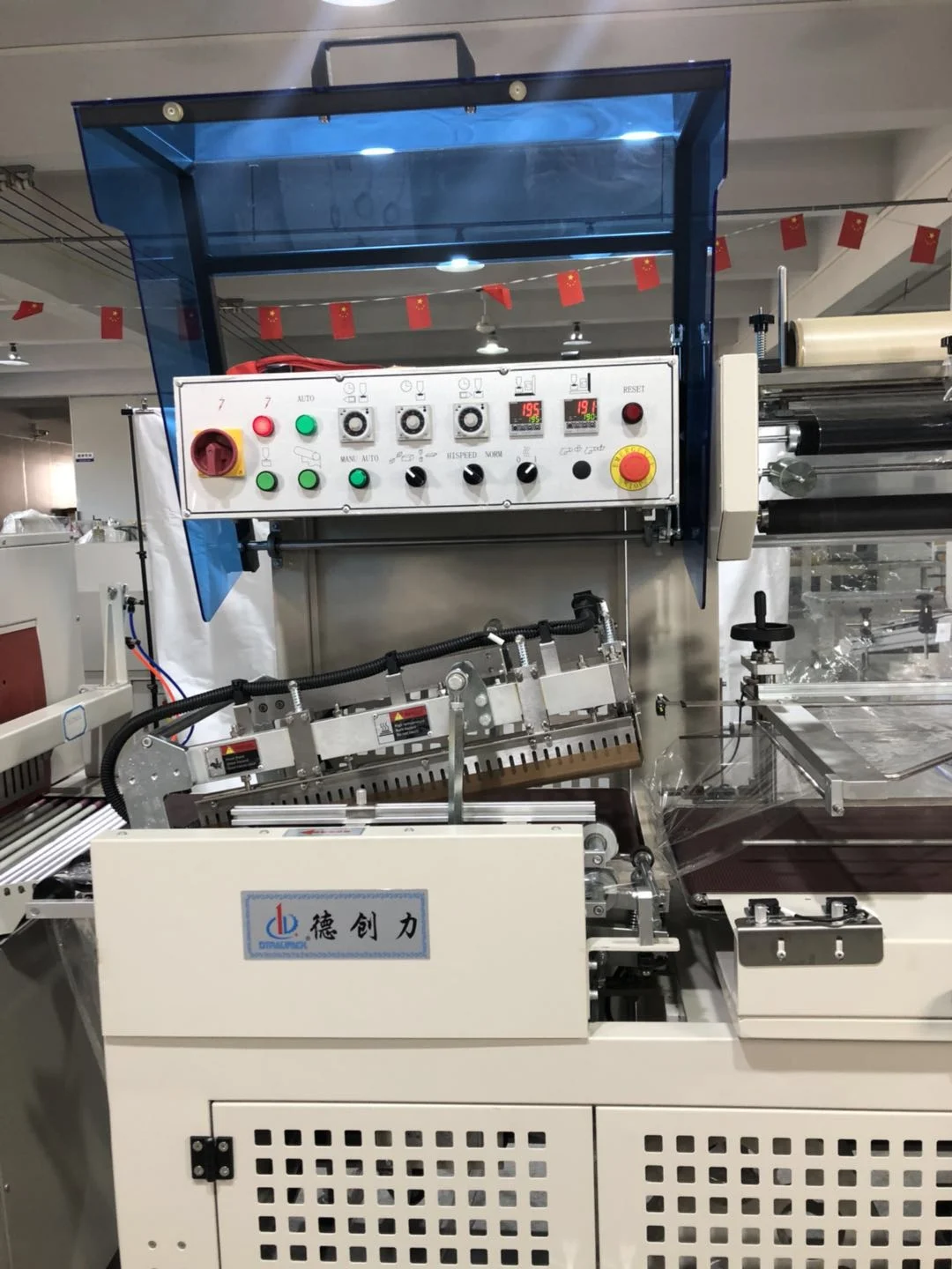 Automatic L-sealer Cosmetic Carton Box Heat Tunnel PVA Film Packing Shrink Wrapping Machine