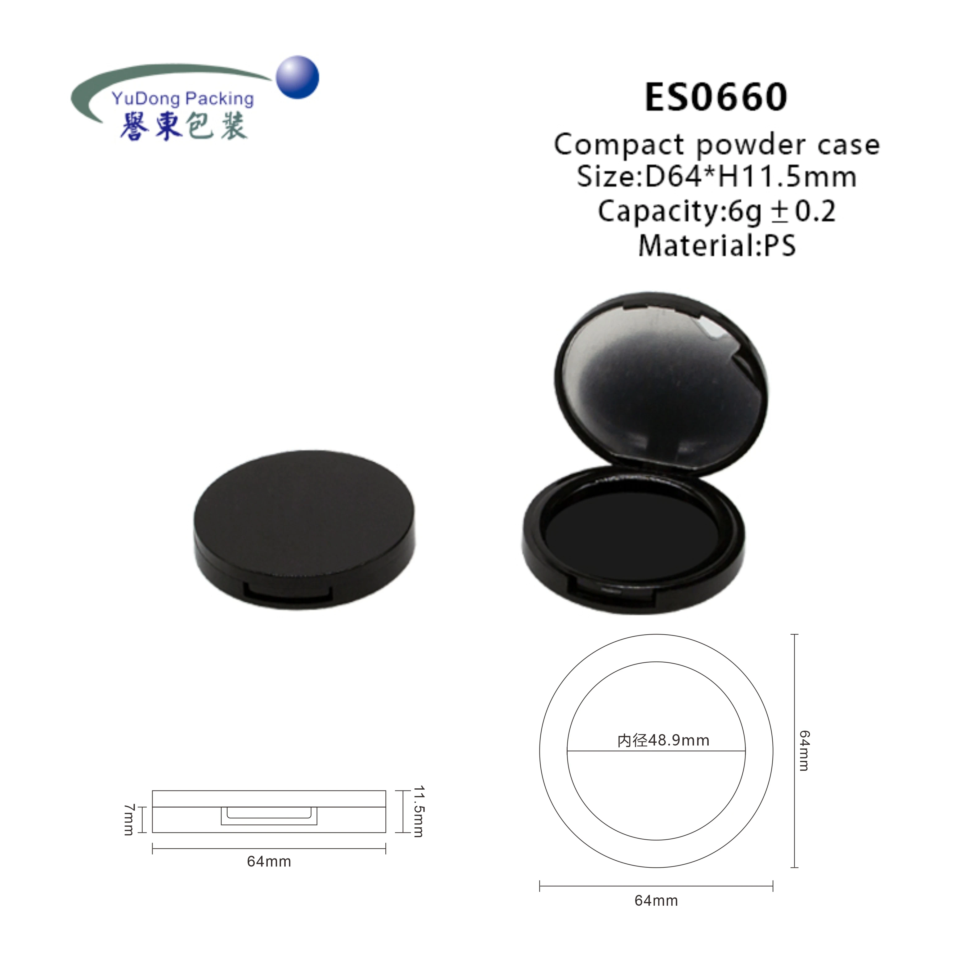 Compact Opening Black Pressed 6g Powder Case Blush Powder Container With Mirror