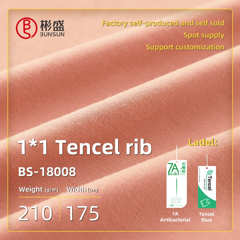 Прямая поставка в наличии 210gsm Tencel рубчик 94% модальный 6% спандекс удобная трикотажная ткань