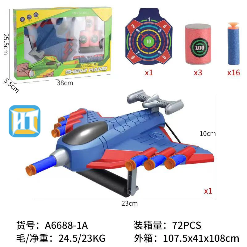 Airplane Shape Cool Entertainment Safety Kids Gun Toys Soft Bullet  In Cheap Price