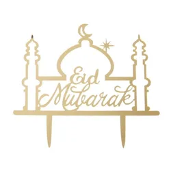 Custom Ramadan Kareem Eid Mubarak Muslim Islamic Arabic Gold Acrylic Cake Topper For Eid Mubarak Party Decoration