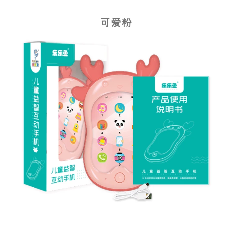  New Arrival Saft Chewy Soft Teether Baby Toy Smartphone