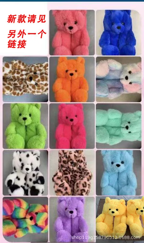 Wholesale Plush Fuzzy Soft Cozy Teddy Bear slippers warm for women girls