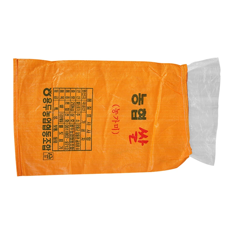 25kg Food Grade Pp Woven Bag Use For Monosodium Glutamate