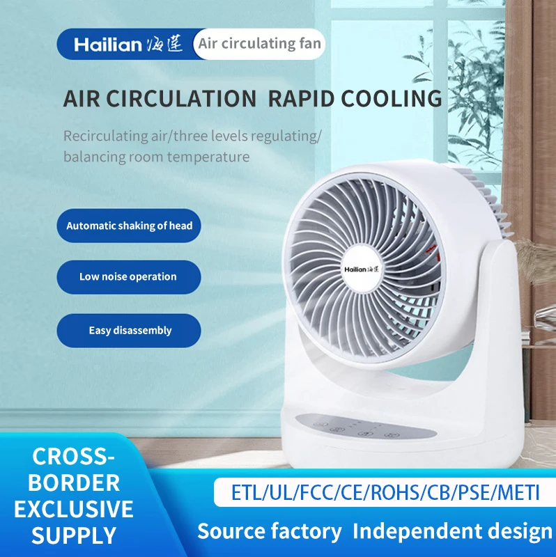 New Product Speed Adjustable Table Fan Winding Machine Table Fan Portable Mini Home Use Cooling Circulation Table Fan